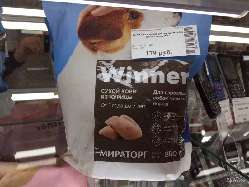 Мираторг корм для собак winner для щенков