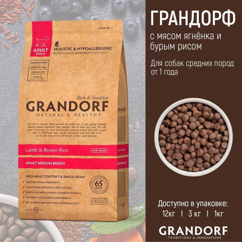 Корм для собак Grandorf (1 кг) 4 meat & Brown Rice мини