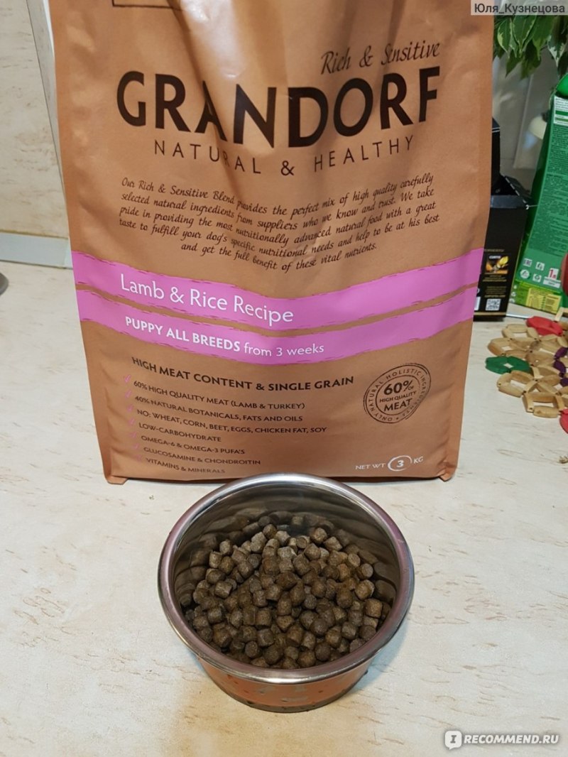 Корм для кошек Grandorf кролик с рисом Sterilized (2 кг) 3 шт.