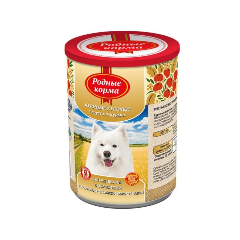 Родные корма говяжьи кусочки