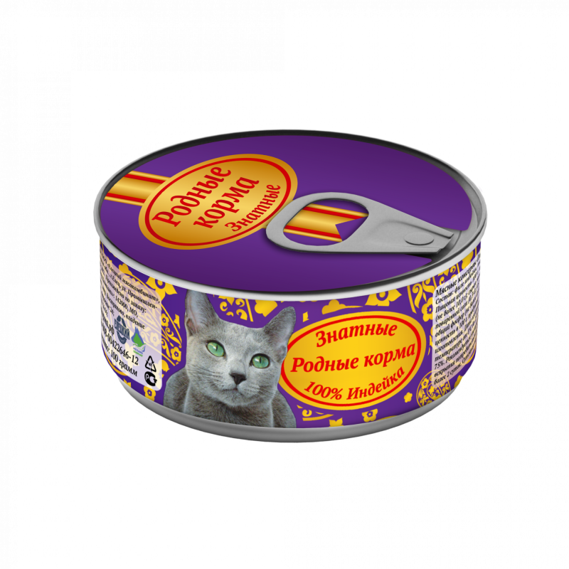 Родные корма для собак консервы 970 гр