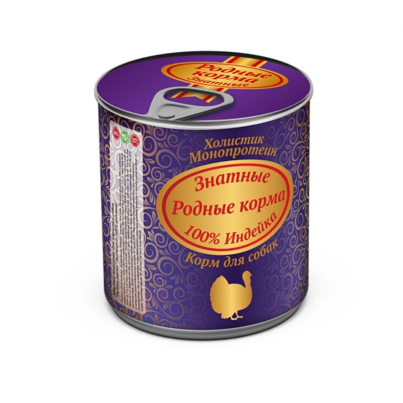 Родные корма знатные консервы