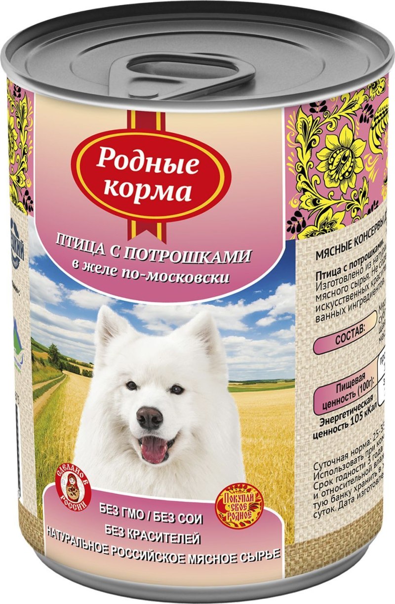 Родные корма логотип