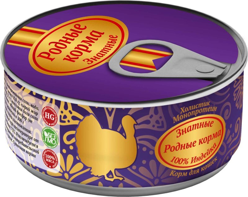 Родные корма консервы для собак