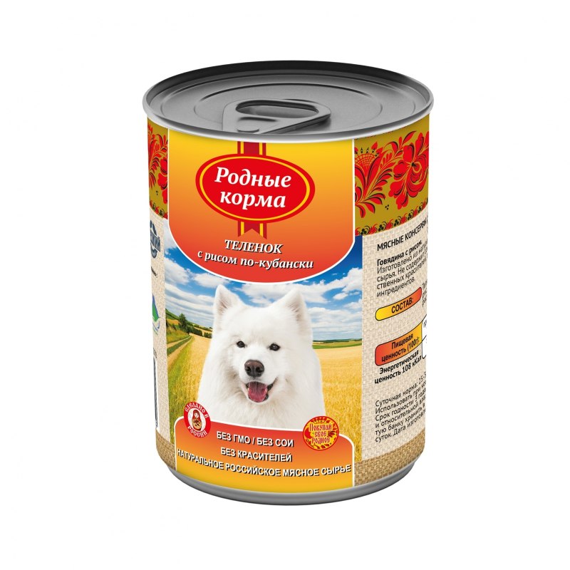 Корм для собак родные корма говядина с овощами по-казацки (0.970 кг) 12 шт.