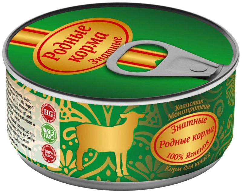 Родные корма знатные консервы