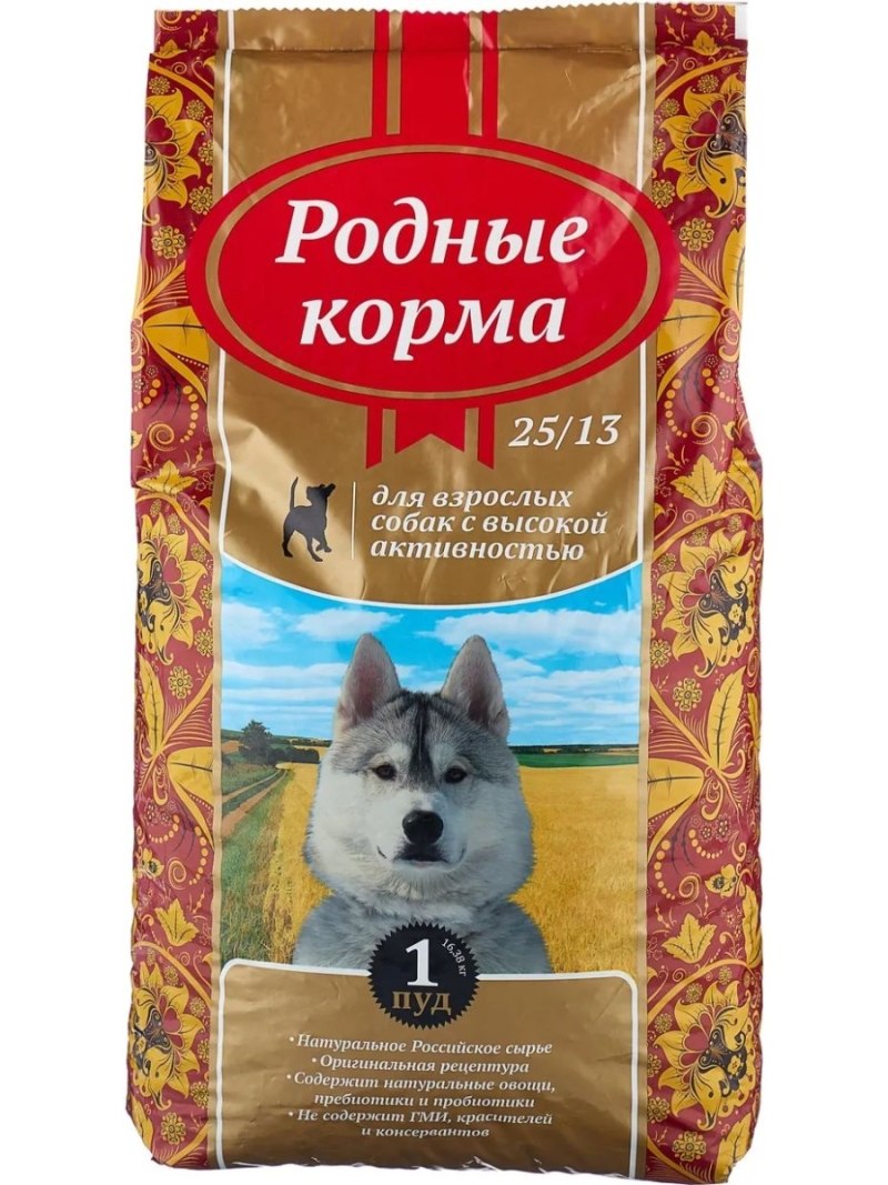 Корм для собак родные корма (16.38 кг) сухой для собак с высокой активностью
