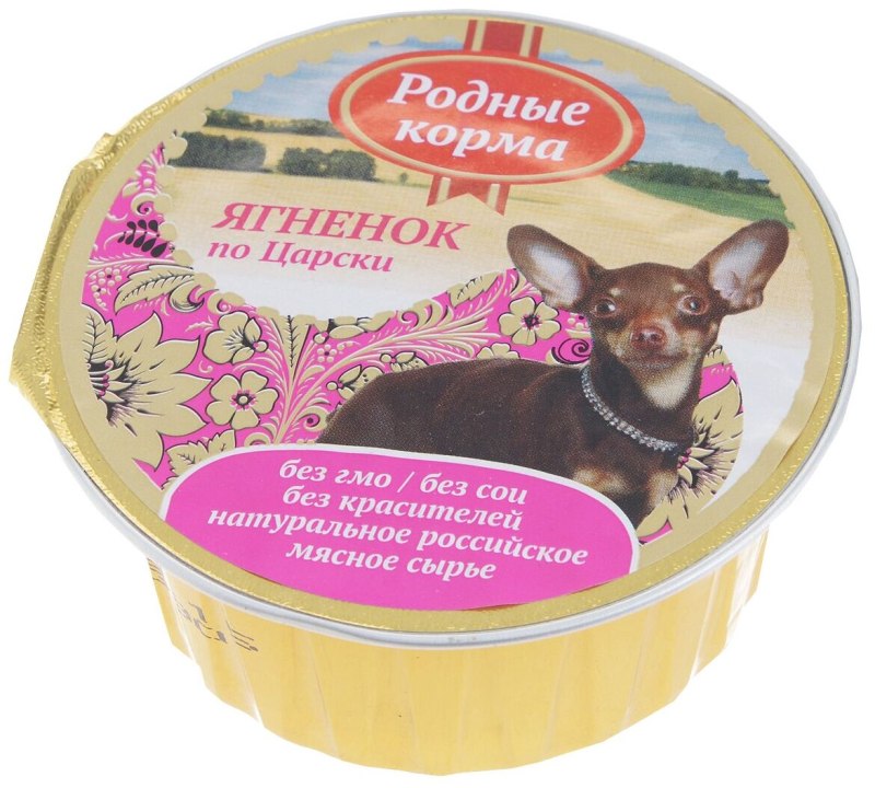 Родные корма 125 г консервы для щенков индейка