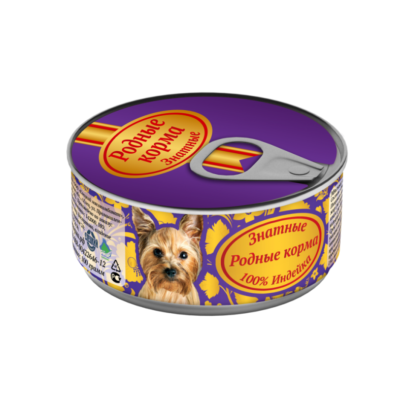 Родные корма знатные консервы