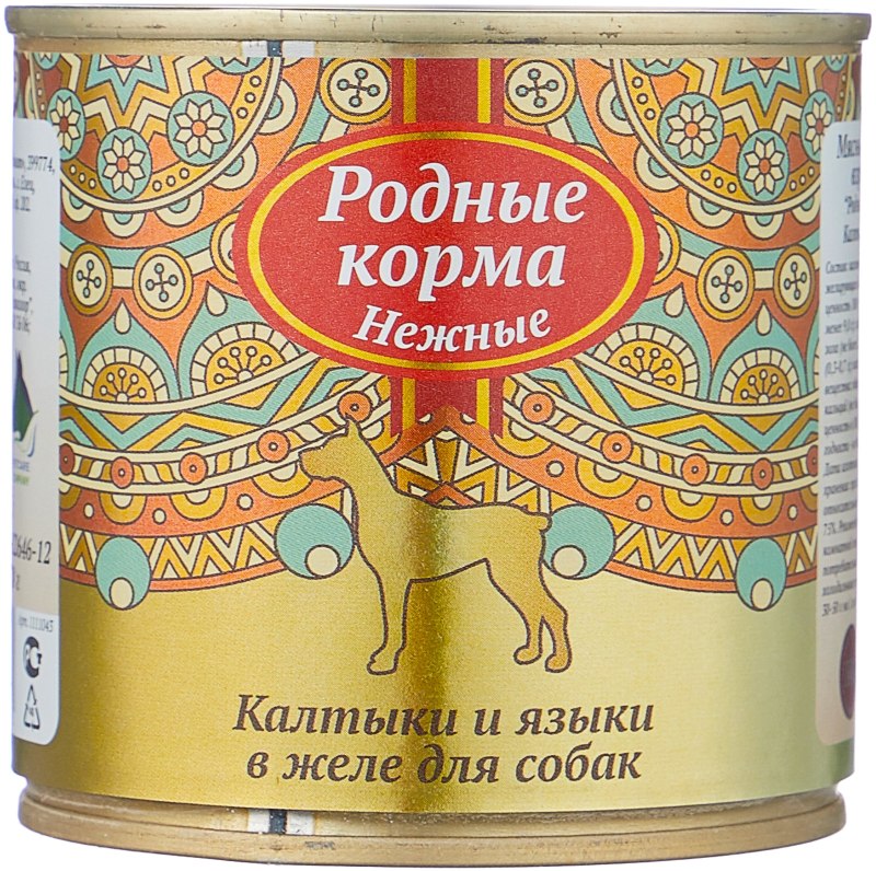 Корм родные просторы