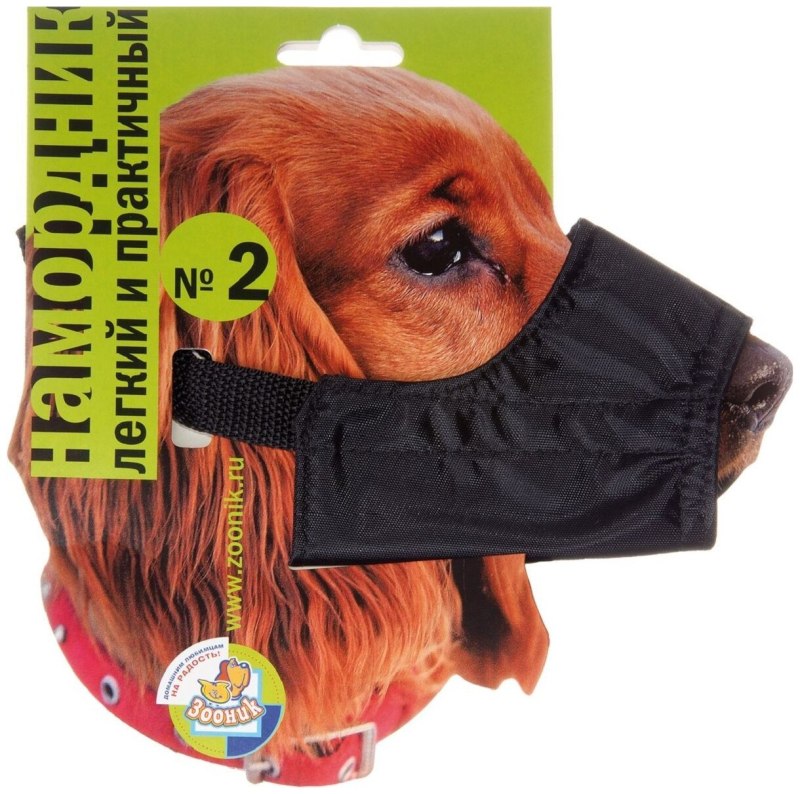 Намордник Trixie Muzzle Flex