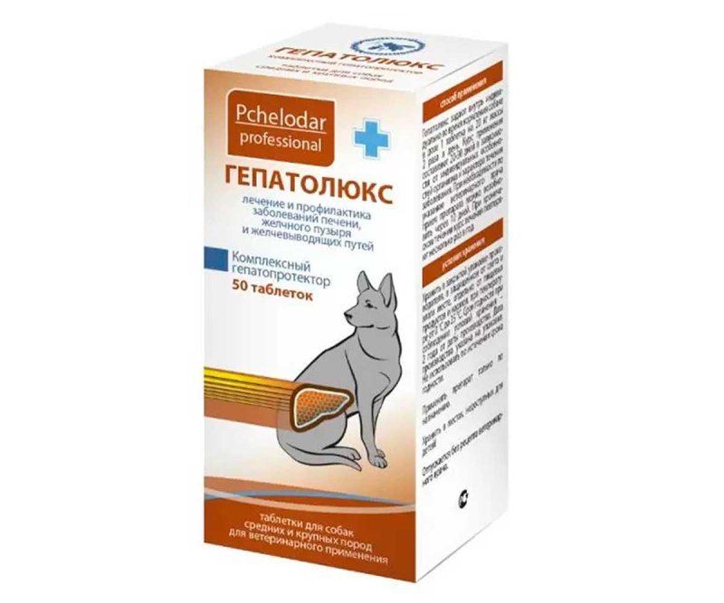 Пробиотики для собак средних пород