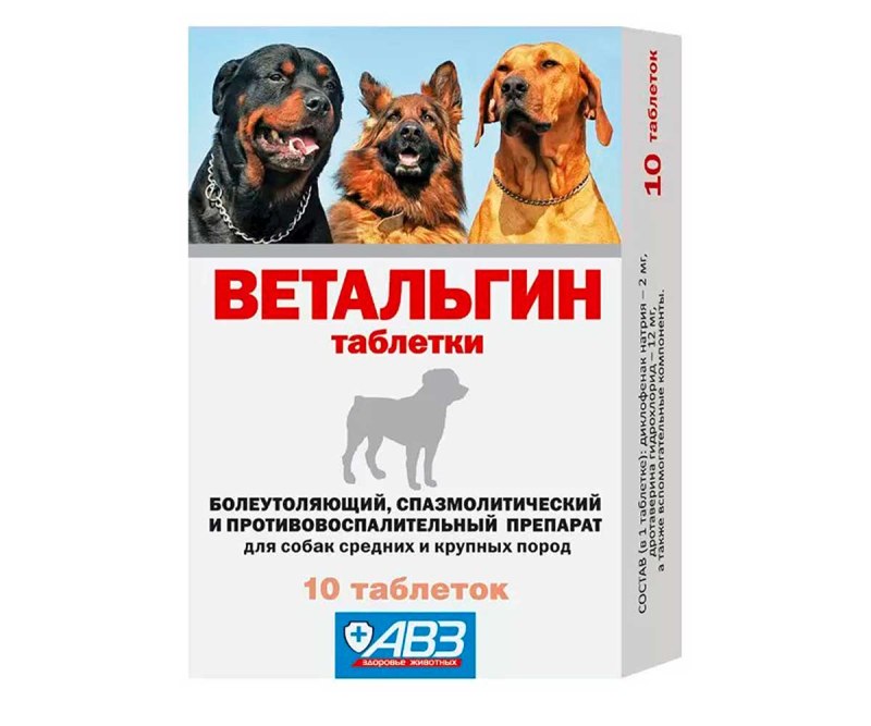 Таблетки от глистов для кошек Дирофен