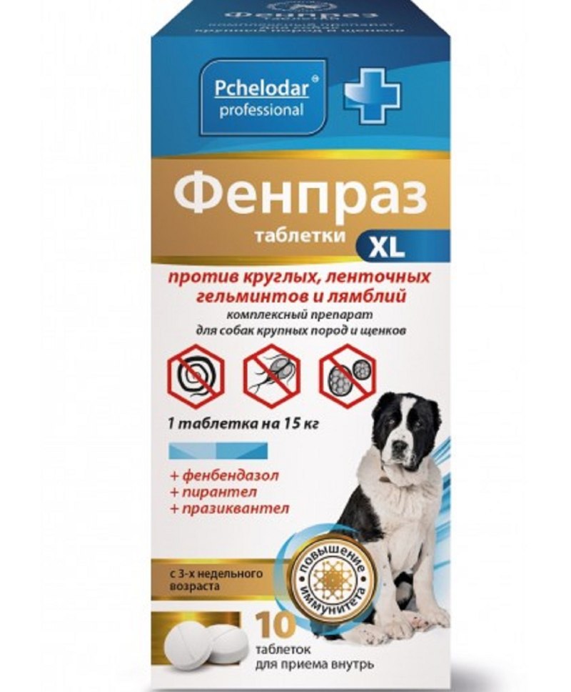 Пробиотик для котят