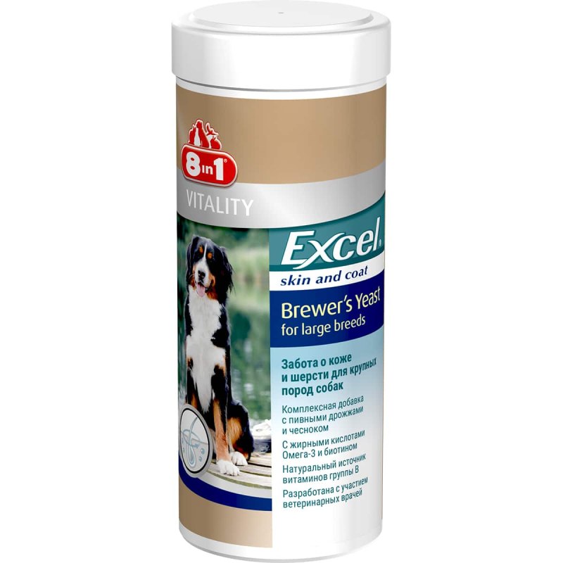 Добавка в корм Pet naturals of Vermont Daily Probiotic для собак