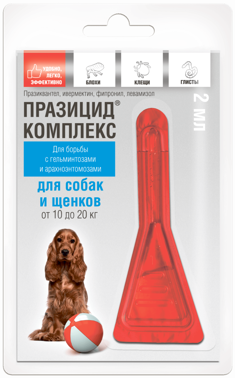 Апиценна Празицид-комплекс капли на холку д/собак и щенков
