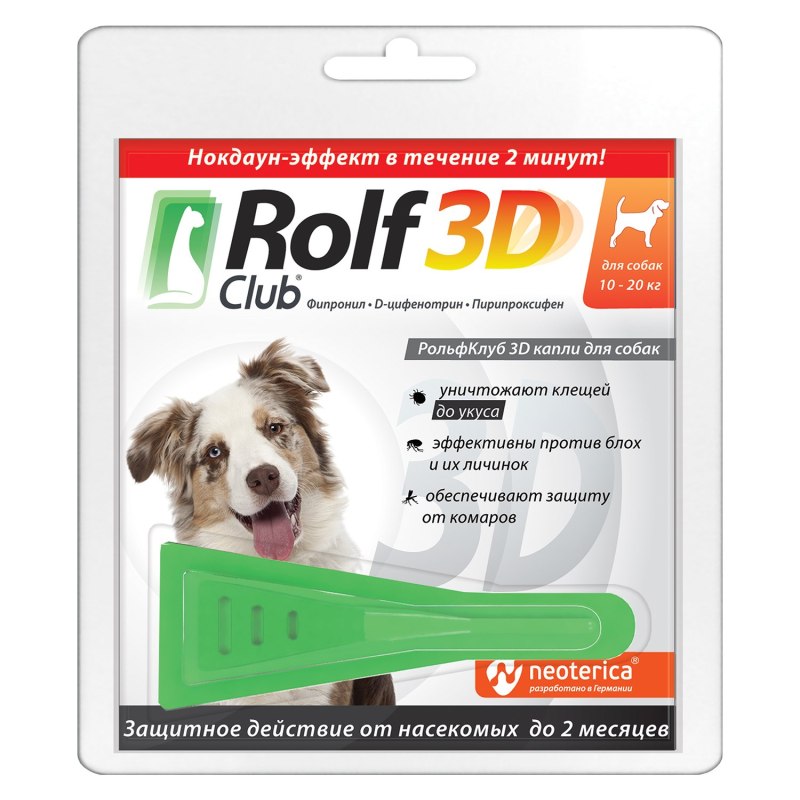 Капли "РОЛЬФ клуб 3d" д/собак 4-10кг от блох и клещей
