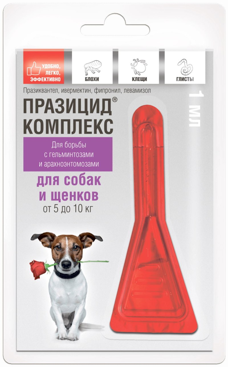 Антигельминтик "Празицид-комплекс" д/собак до 5кг 1мл 1пипетка