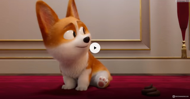 Мультик Королевский корги 2