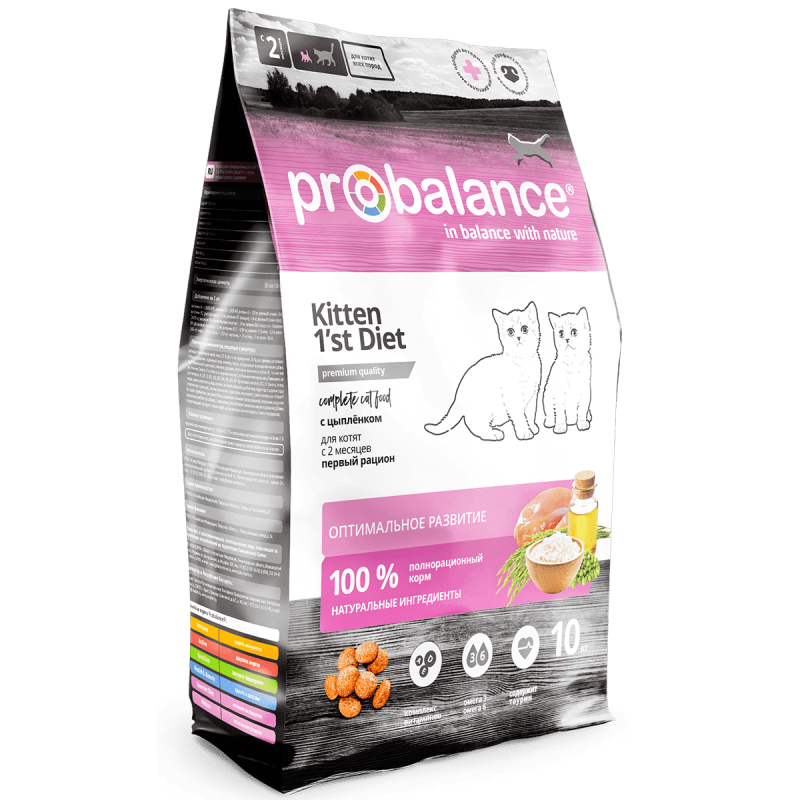 Корм для собак PROBALANCE (15 кг) Immuno Adult Maxi