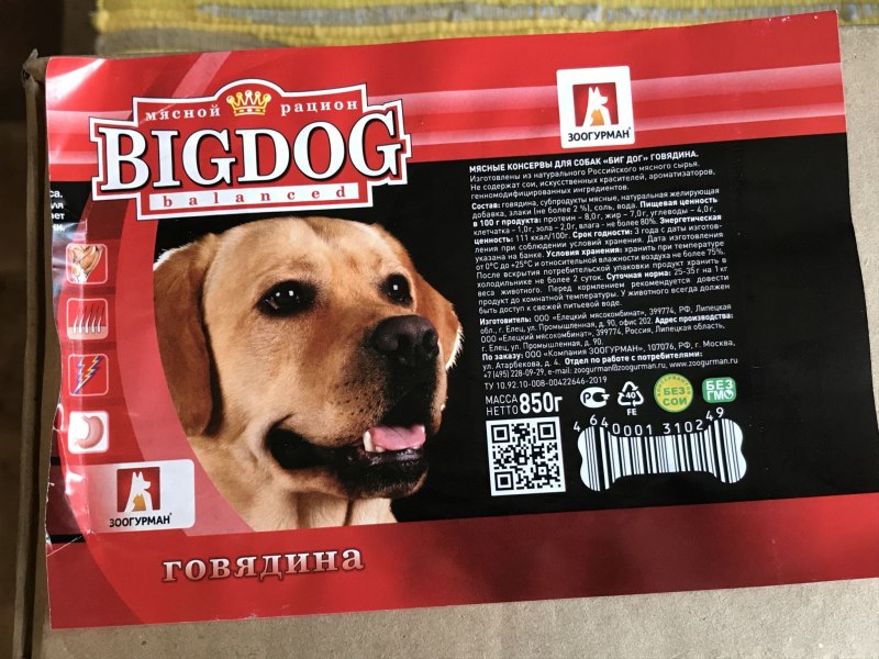 Special Dog консервы для собак кусочки курицы 720г