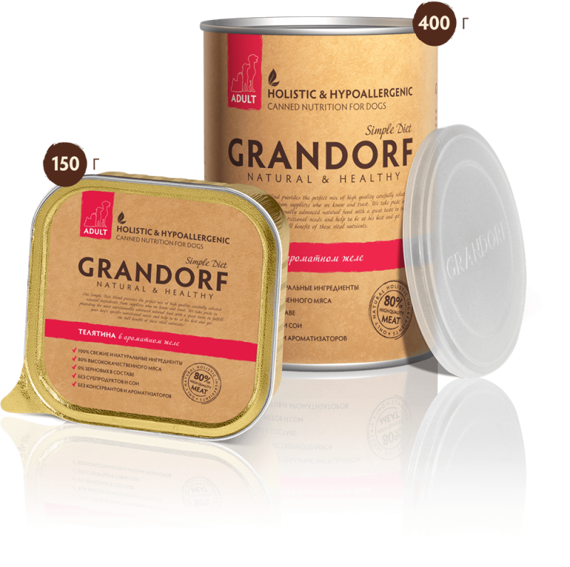 Grandorf консервы для собак 150г