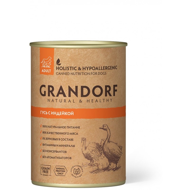 Grandorf гипоаллергенный корм для кошек