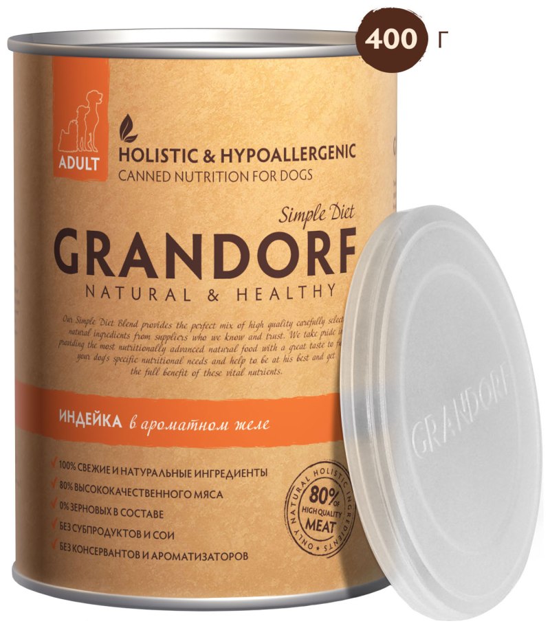 Grandorf консервы для собак кролик 150гр