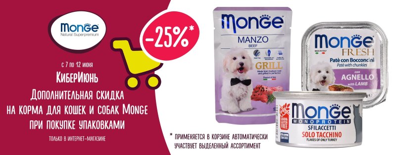 Monge PFB Cat Daily line корм с курицей для взрослых кошек 10 кг