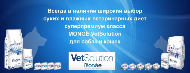 Монж гипоаллергенный паштет