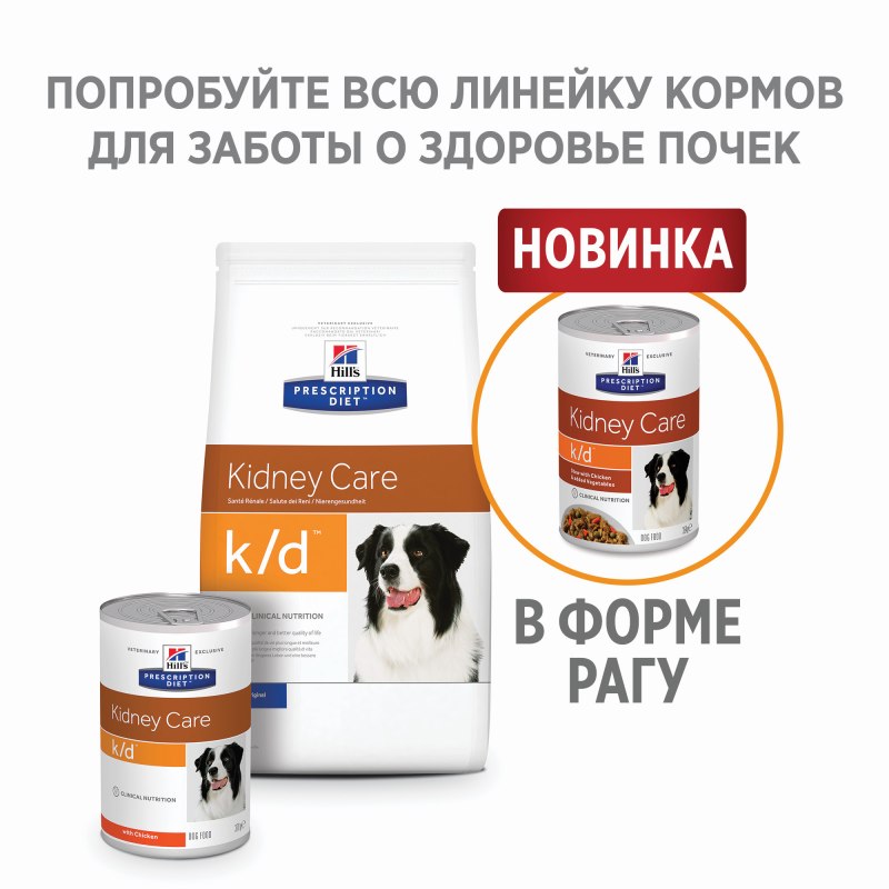 Сухой корм для собак Hill's Prescription Diet Derm complete Mini, без вкуса, 1.53кг
