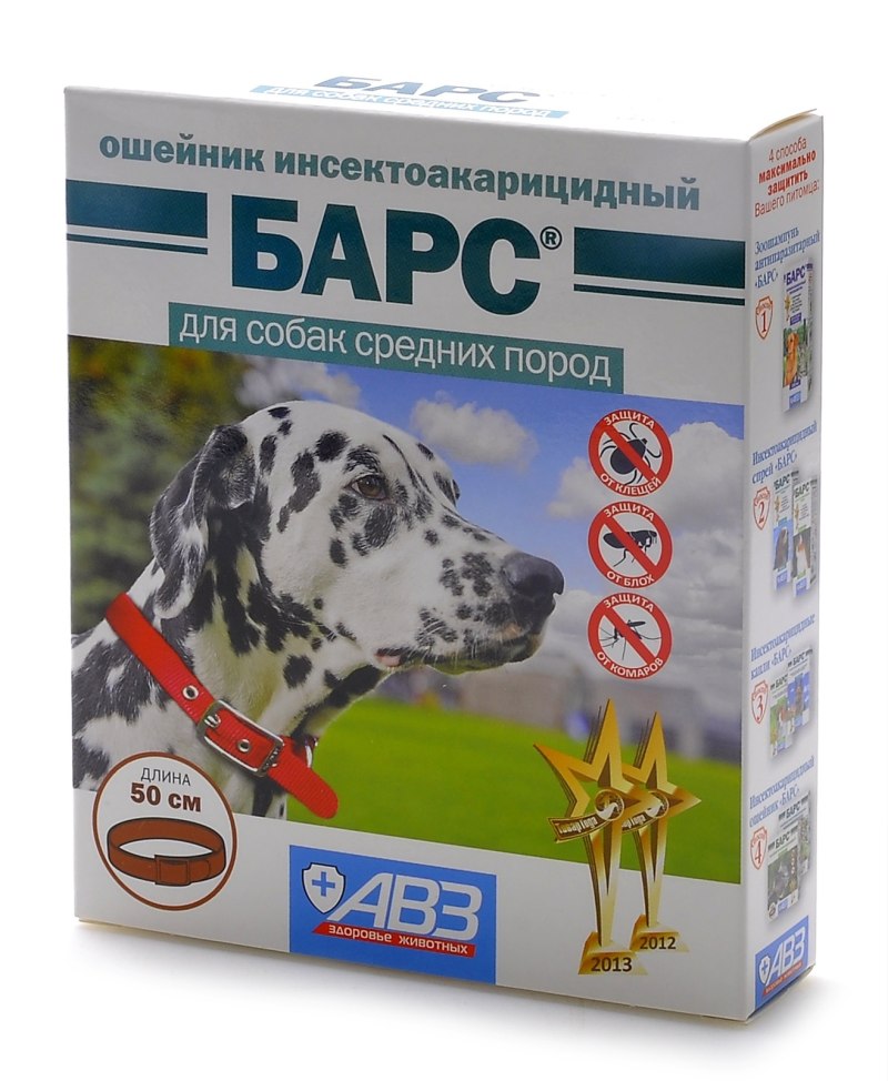 Ошейник Барс для собак средних пород, 50 см