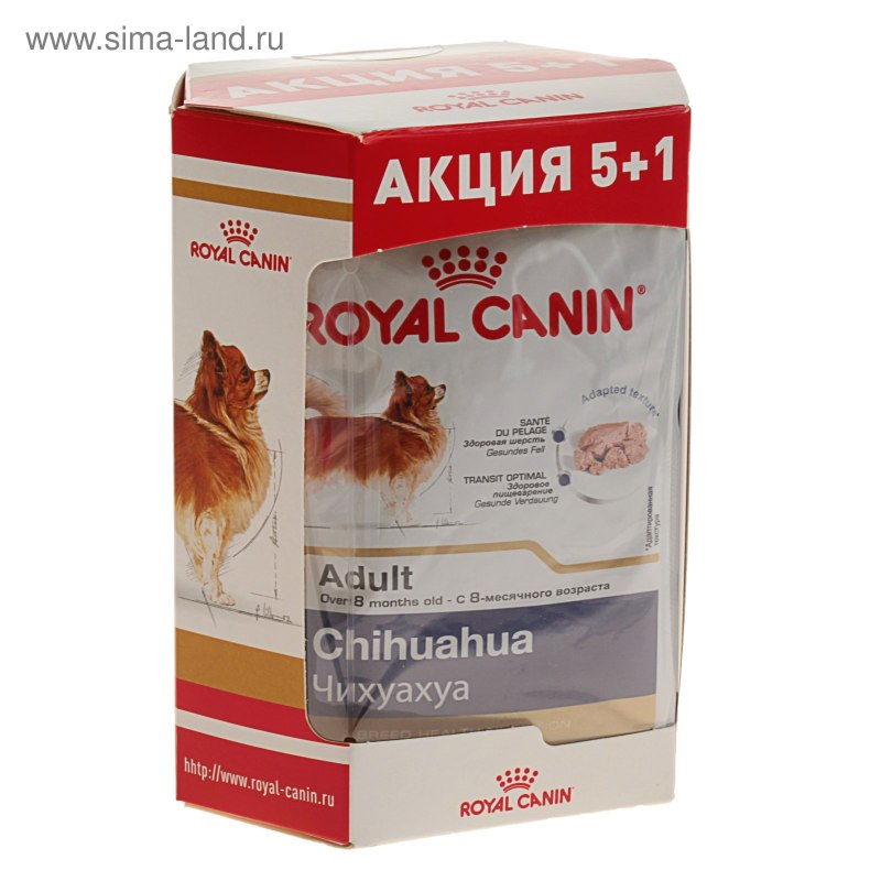 Педигри для собак 100гр