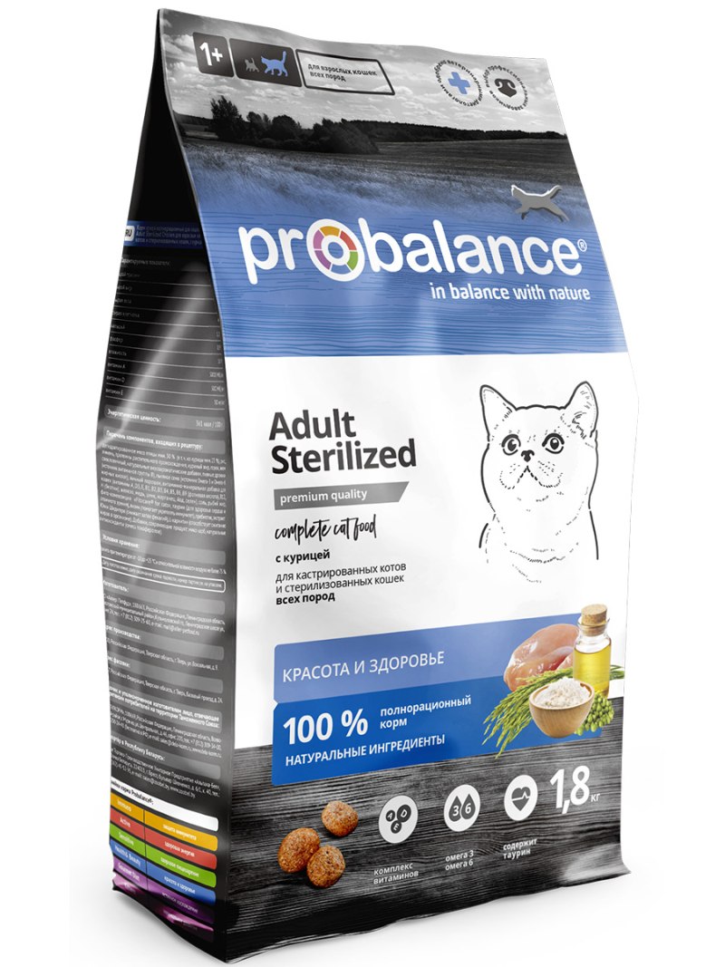 Корм для кошек PROBALANCE Gourmet Diet с говядиной и ягненком