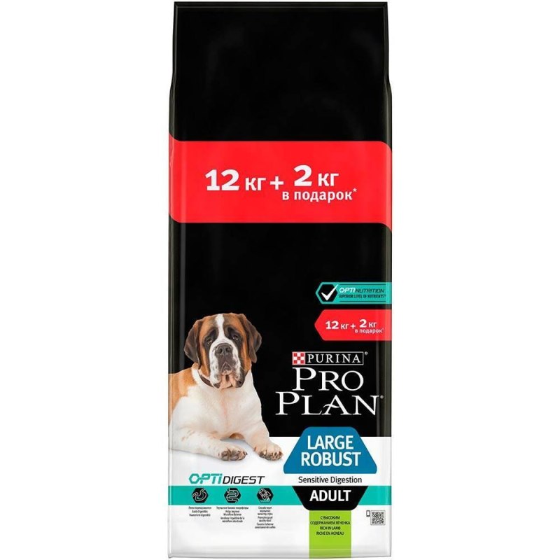 Pro Plan для собак крупных пород robust ягненок 12+2