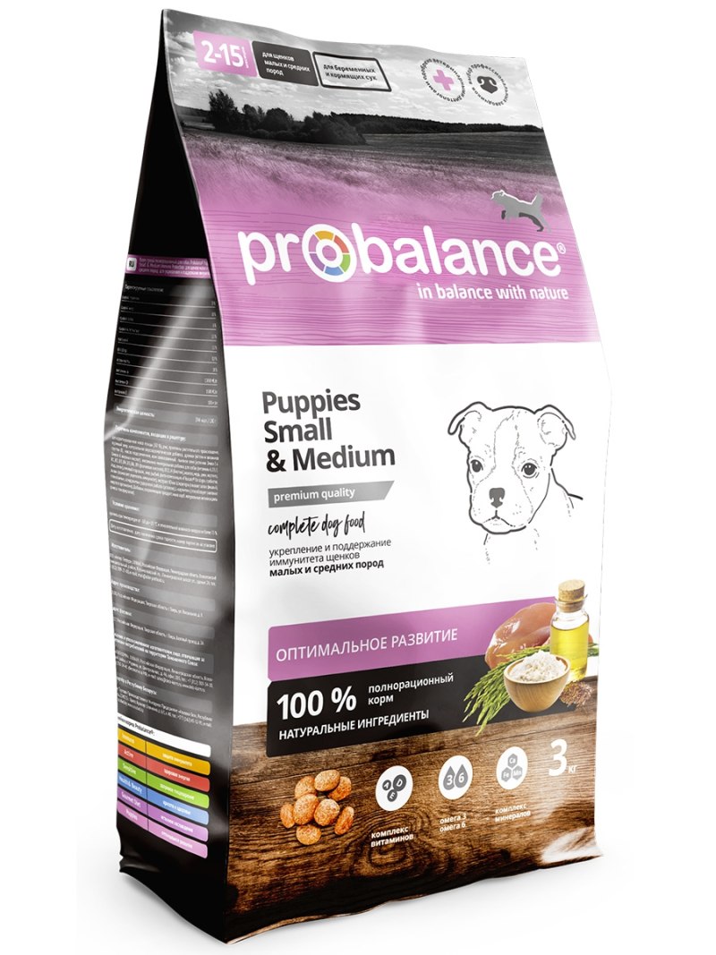 Корм для собак PROBALANCE (15 кг) Immuno Adult Active