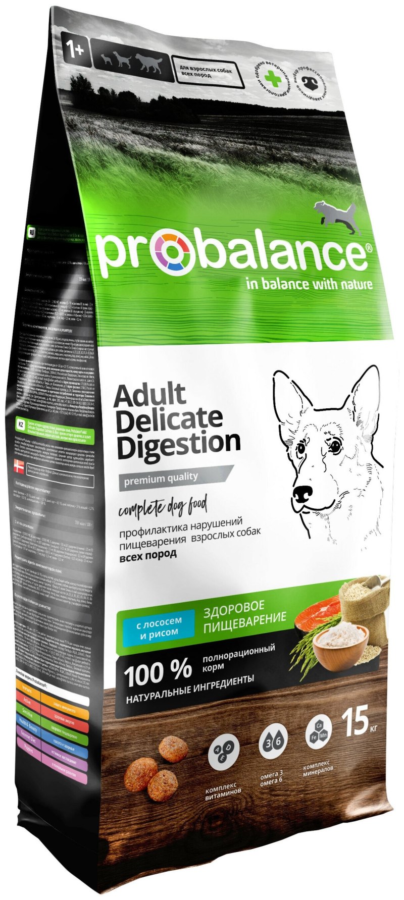 Корм для собак PROBALANCE (3 кг) Hypoallergenic