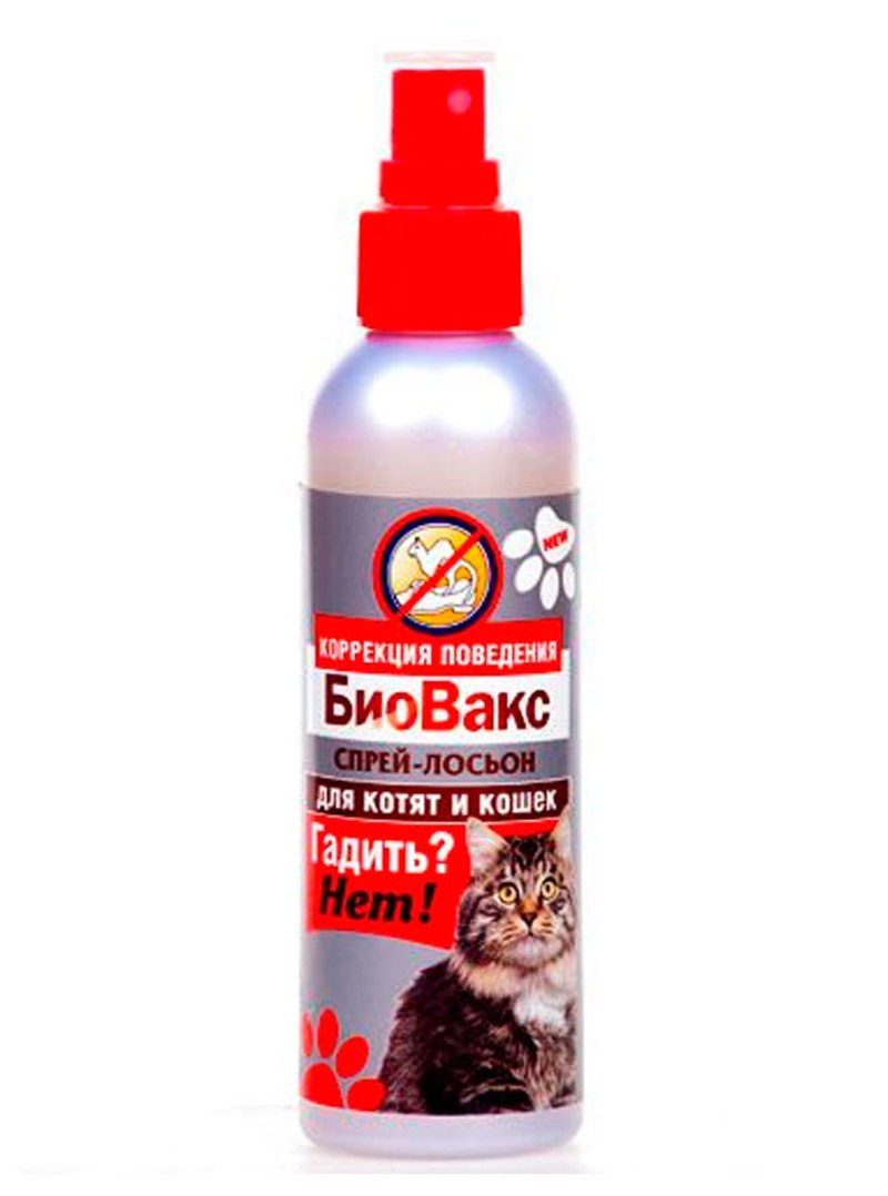 БИОВАКС спрей - лосьон для кошек