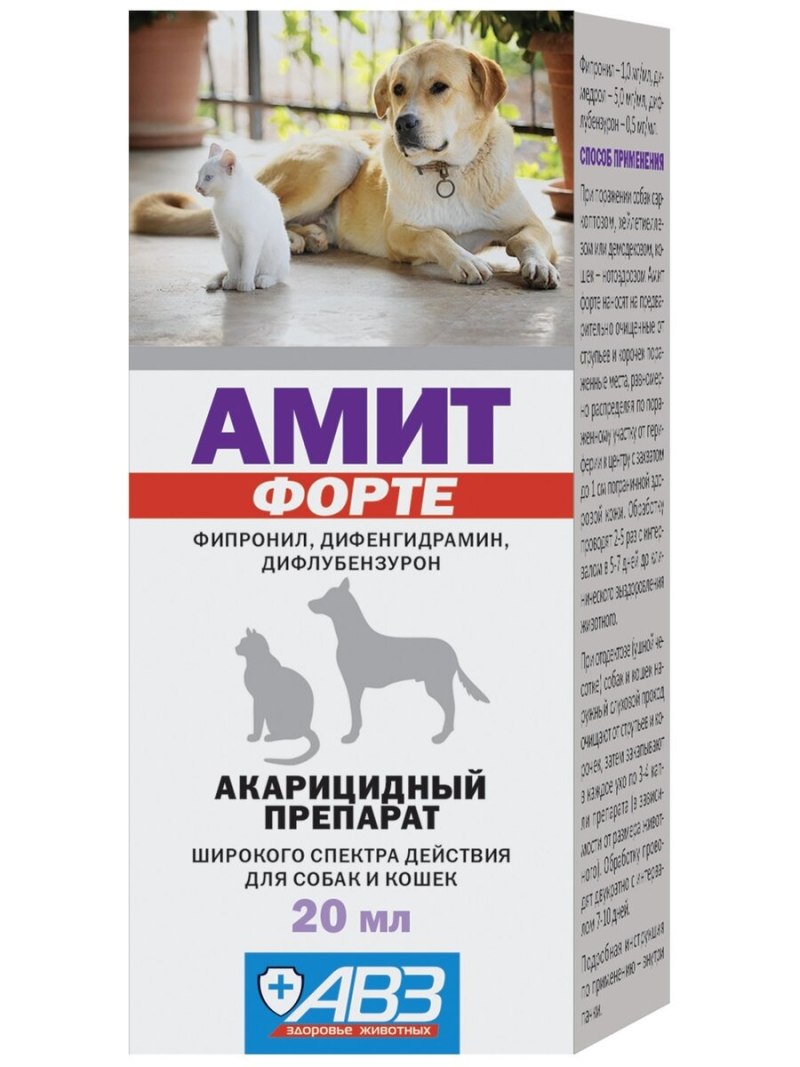 Капли Отоферонол плюс ушные 10мл