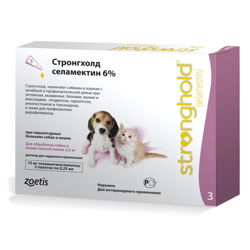 Отоферонол Голд-ушные капли, 10мл.