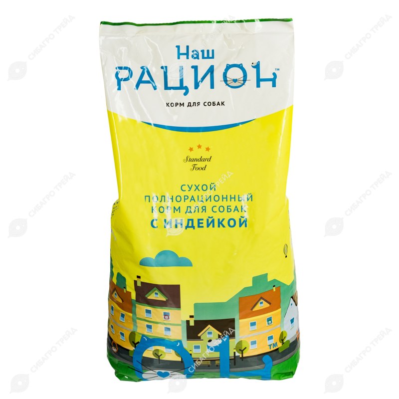 Корм для собак наш рацион (15 кг) с индейкой