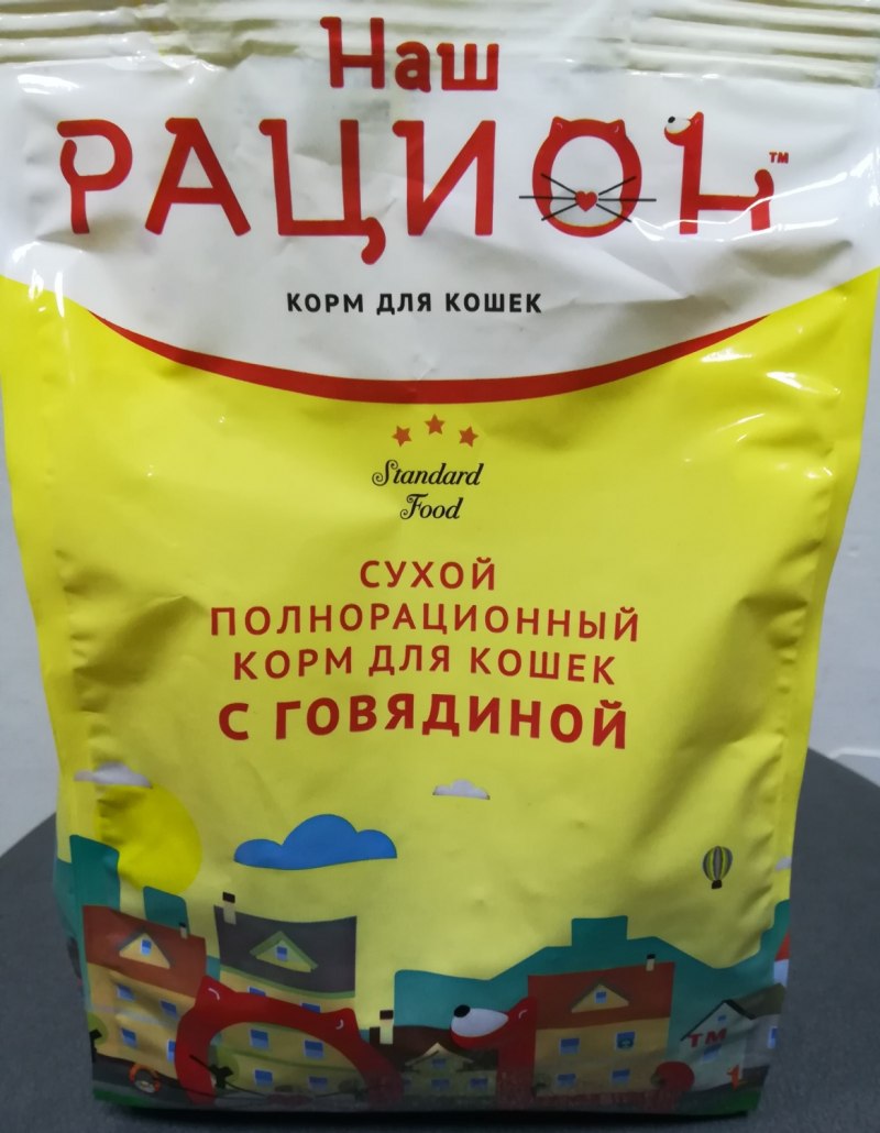 Овощи в рационе собаки