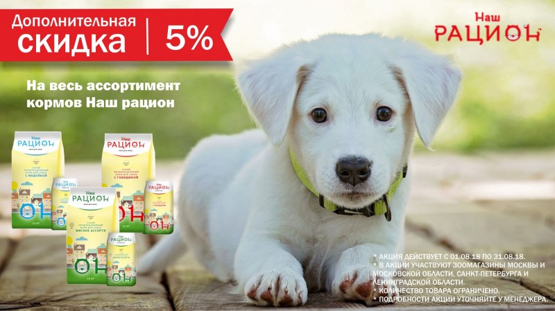 Сириус корм логотип
