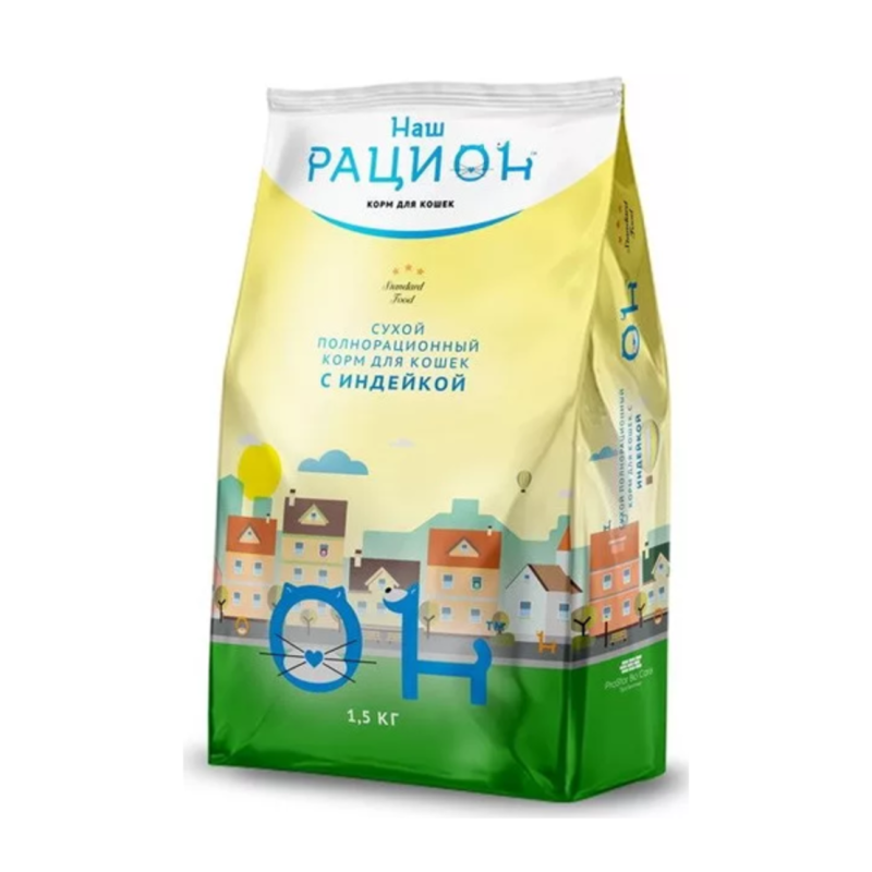 Корм для кошек наш рацион с говядиной 10 кг