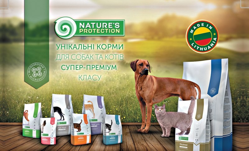 Наша марка корм для собак таблица кормления