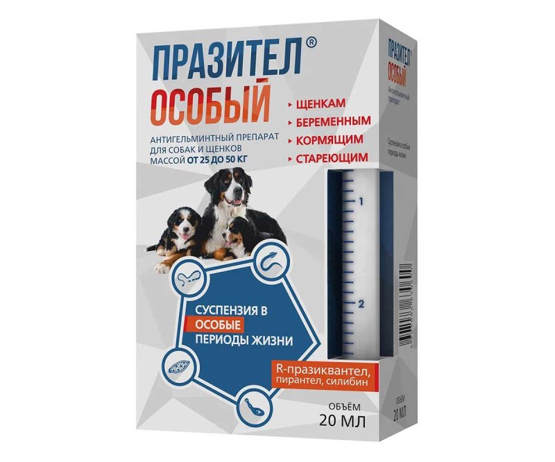 Празител для щенков
