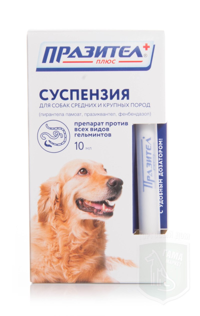 Суспензия от глистов для собак Празител