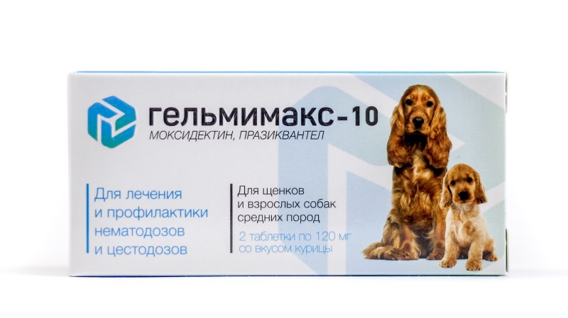 Гельмимакс 10 для собак