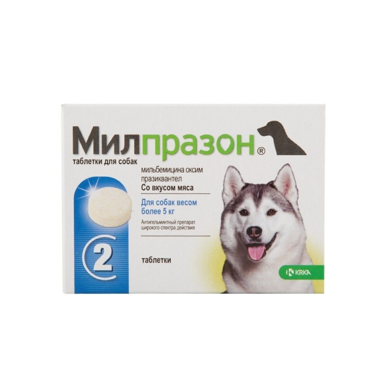 Милпразон 2*12,5 мг/125 мг для собак крупных пород.