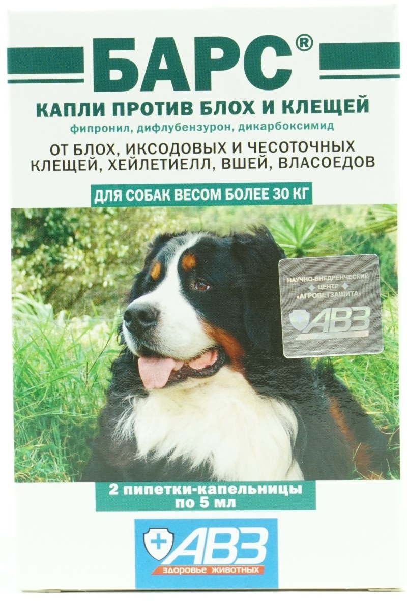 Капли АВЗ Барс от блох и клещей для собак